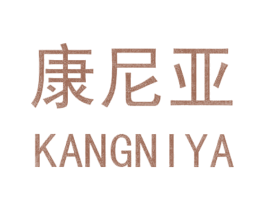 康尼亚 第5类医药商标图样