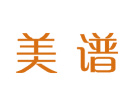 美谱 第3类化妆品商标图样