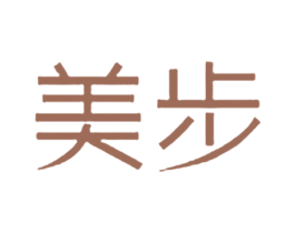 美步 第3类化妆品商标图样