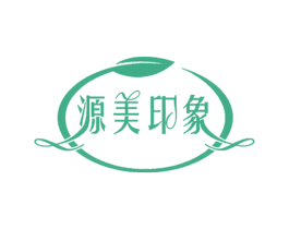 源美印象 第3类化妆品商标图样