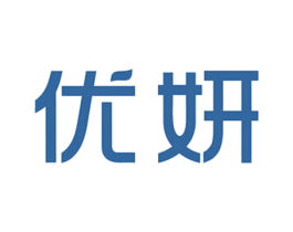 优妍 第3类化妆品商标图样
