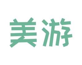 美游 第9类科学仪器商标图样