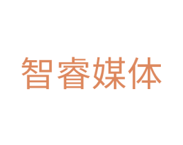 智睿媒体 第41类教育娱乐商标图样