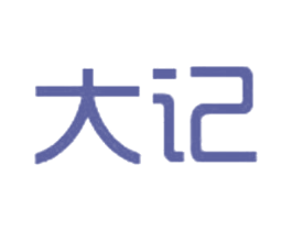 大记 第30类小食配料商标图样