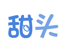甜头 第29类食品商标图样