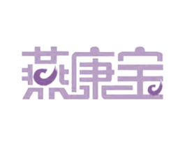 燕康宝 第30类小食配料商标图样