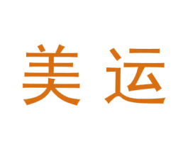 美运 第9类科学仪器商标图样