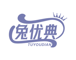 兔优典 第43类餐饮酒店商标图样