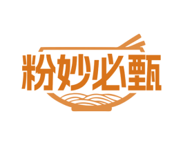 粉妙必甄 第43类餐饮酒店商标图样