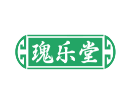 瑰乐堂 第3类化妆品商标图样