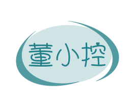 董小控 第31类水果花木商标图样