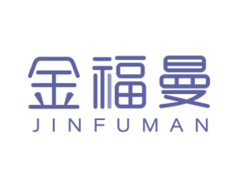 金福曼 第14类珠宝钟表商标图样