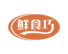 鲜食巧 第31类水果花木商标图样
