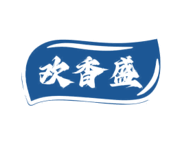 欢香盛 第30类小食配料商标图样