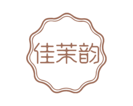 佳茉韵 第30类小食配料商标图样