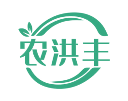 农洪丰 第30类小食配料商标图样