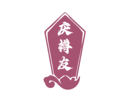 庆樽友 第33类酒商标图样