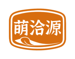 萌洽源 第31类水果花木商标图样