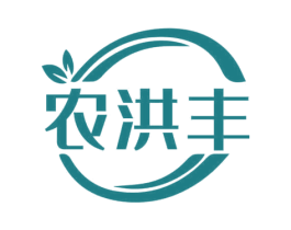 农洪丰 第31类水果花木商标图样