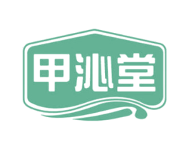 甲沁堂 第30类小食配料商标图样
