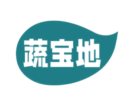 蔬宝地 第30类小食配料商标图样