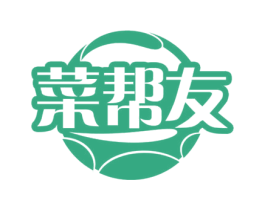 菜帮友 第30类小食配料商标图样