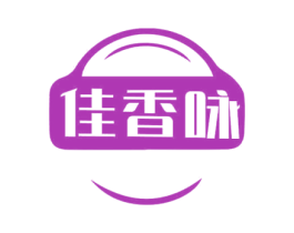 佳香咏 第29类食品商标图样