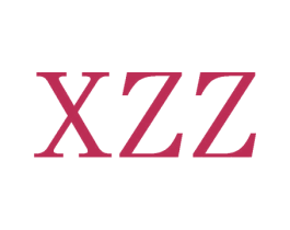 XZZ 第29类食品商标图样