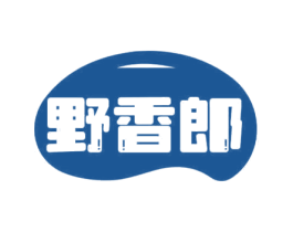 野香郎 第29类食品商标图样