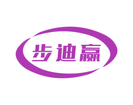 步迪赢 第28类体育玩具商标图样