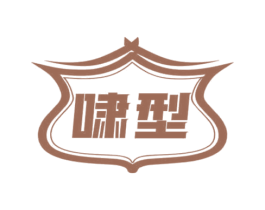 啸型 第28类体育玩具商标图样