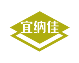 宜纳佳 第21类厨房洁具商标图样