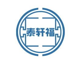 泰轩福 第20类家具商标图样
