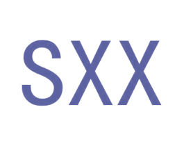 SXX 第18类皮革箱包商标图样