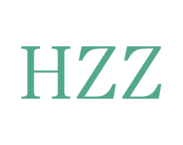 HZZ 第17类橡胶制品商标图样