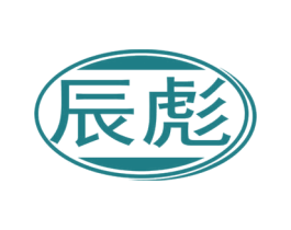 辰彪 第11类家用电器商标图样