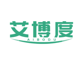 艾博度 第5类医药商标图样