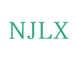 NJLX 第25类服装鞋帽商标图样