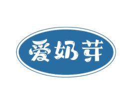 爱奶芽 第21类厨房洁具商标图样