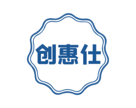 创惠仕 第21类厨房洁具商标图样