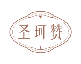 圣珂赞 第14类珠宝钟表商标图样