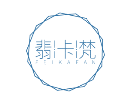 翡卡梵 第14类珠宝钟表商标图样