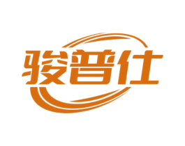 骏普仕 第12类运输工具商标图样