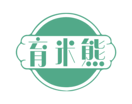 育米熊 第10类医疗器械商标图样