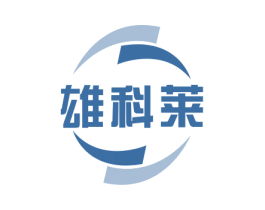 雄科莱 第9类科学仪器商标图样
