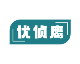 优侦鹰 第9类科学仪器商标图样