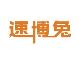 速博兔 第9类科学仪器商标图样
