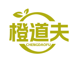 橙道夫 第31类水果花木商标图样