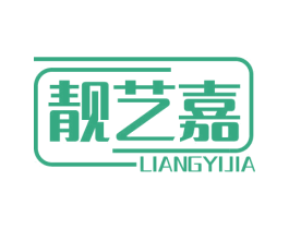 靓艺嘉 第27类地毯席垫商标图样
