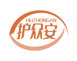 护众安 第10类医疗器械商标图样